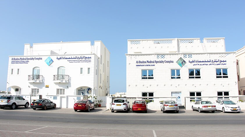 Al-Bushra Medical Speciality Complex